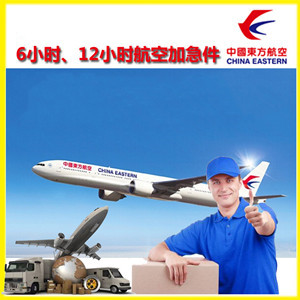 无锡硕放航空快递公司谈空运的四大作用是什么
